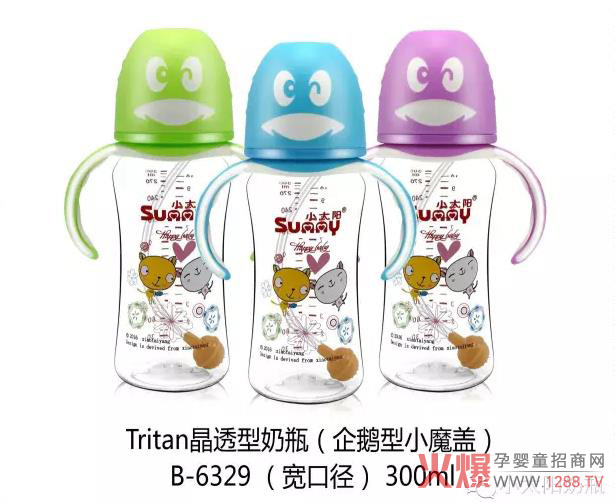 小太阳Tritan奶瓶 托起孩子的未来