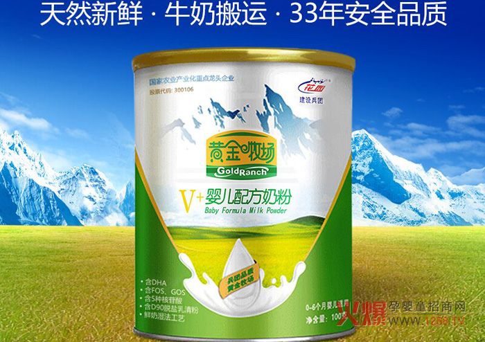 花园·黄金牧场期待与您相约2017CBME孕婴