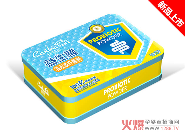 智慧嘉婴幼儿益生菌粉的种类与功效-产品资讯