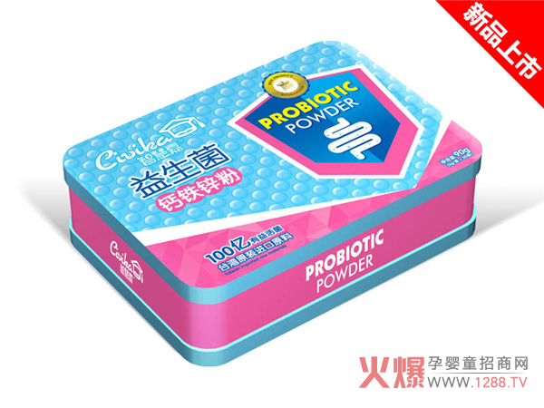 智慧嘉婴幼儿益生菌粉的种类与功效-产品资讯