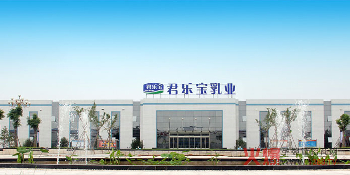 君乐宝舒适成长系列奶粉 好奶粉源自好奶源