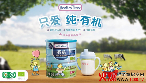 л̷Ұ Healthy Timesл̷ȻƷ֮ѡ