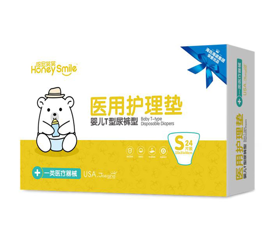 哈尼笑笑婴儿T型尿裤型医用护理垫.jpg 哈尼笑笑婴儿T型尿裤型医用护理垫.jpg