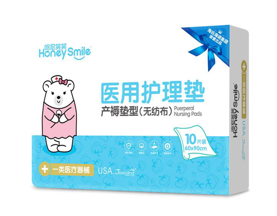 哈尼笑笑产褥垫型医用护理垫.jpg 哈尼笑笑产褥垫型医用护理垫.jpg