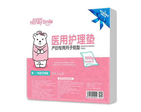 哈尼笑笑产妇专用月子纸型医用护理垫.jpg 哈尼笑笑产妇专用月子纸型医用护理垫.jpg