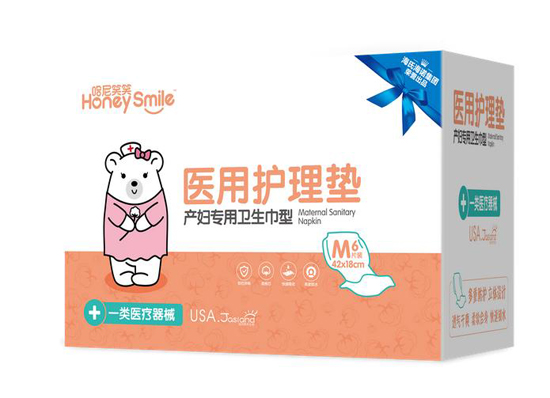 哈尼笑笑产妇专用卫生巾型医用护理垫M.jpg 哈尼笑笑产妇专用卫生巾型医用护理垫M.jpg