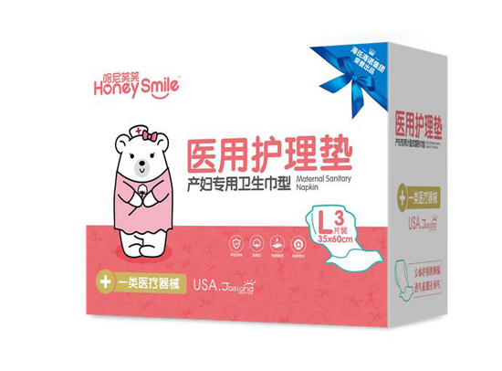 哈尼笑笑产妇专用卫生巾型医用护理垫L.jpg 哈尼笑笑产妇专用卫生巾型医用护理垫L.jpg