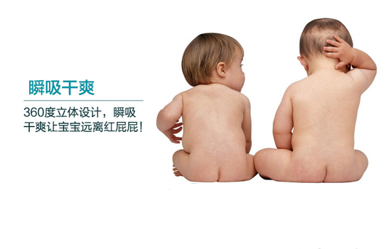 艾咪艾咪纸尿片特点.jpg 艾咪艾咪纸尿片特点.jpg