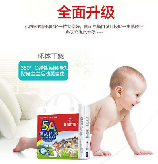 艾咪艾咪5A拉拉裤.jpg 艾咪艾咪5A拉拉裤.jpg