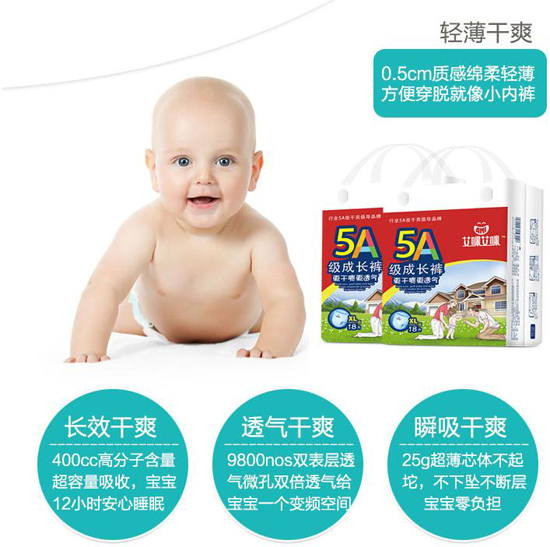 艾咪艾咪5A拉拉裤特点.jpg 艾咪艾咪5A拉拉裤特点.jpg