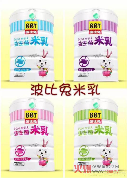 米粉与米乳有什么区别 波比兔米乳有什么独特