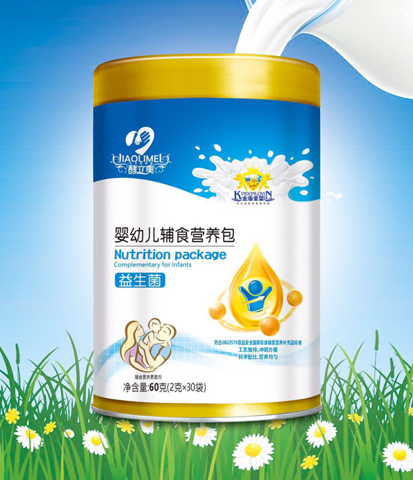 酵立美益生菌嬰幼兒輔食營(yíng)養包.jpg 酵立美益生菌嬰幼兒輔食營(yíng)養包.jpg