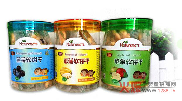 宝宝小零食哪个牌子好?首选纽滋美