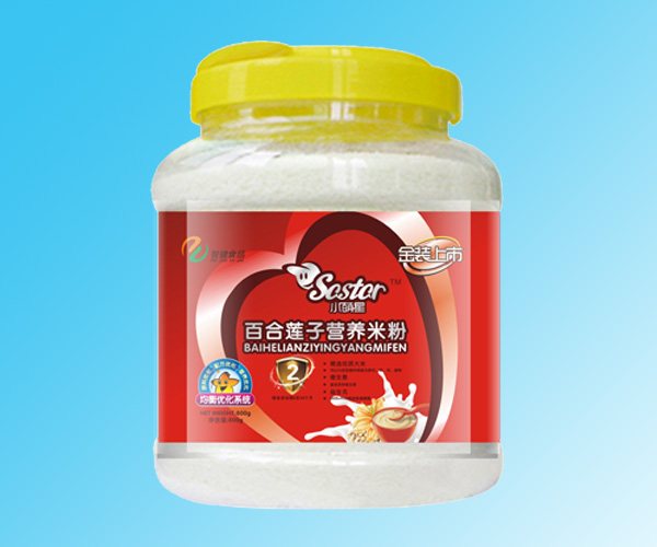  小萌星百合蓮子營養(yǎng)米粉