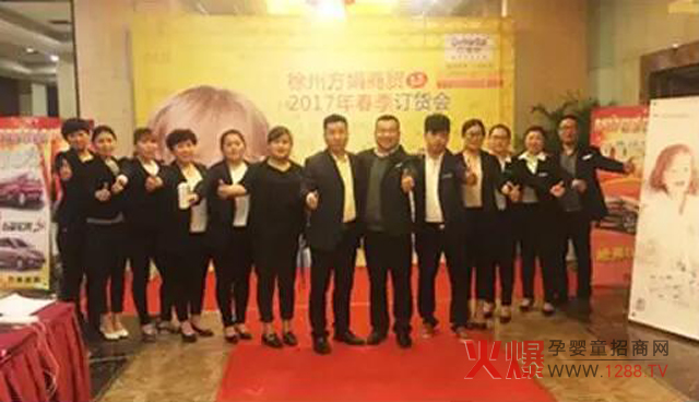 方娟商贸的服务团队与《母婴商情》曹天伟合