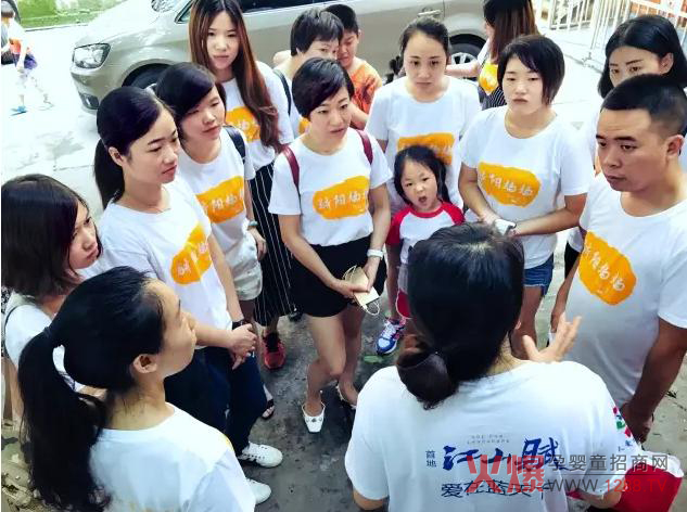 骄阳妈妈基金童创美好·阳光童行公益活动走