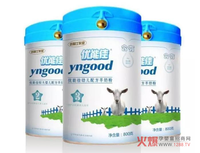 百跃优利士乳业优能佳羊奶粉有何优势?