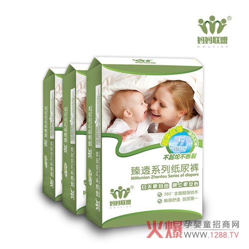 妈妈联盟洗护招商政策