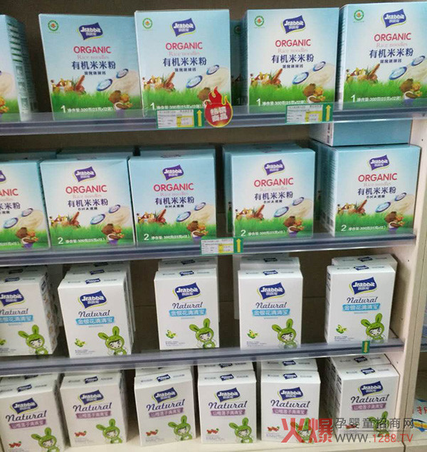 14年实力厂家,2天15万的爆品,母婴店最好卖的