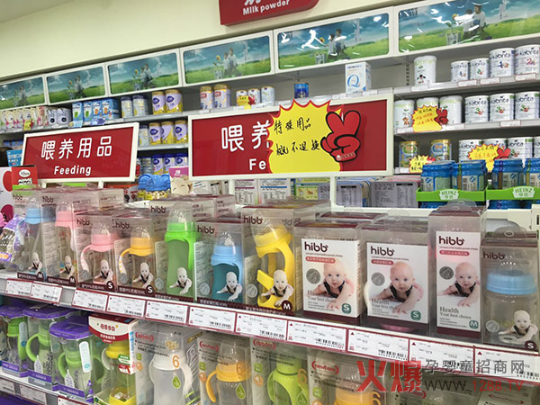 浩一贝贝奶瓶-全国10大母婴连锁品牌上货热卖
