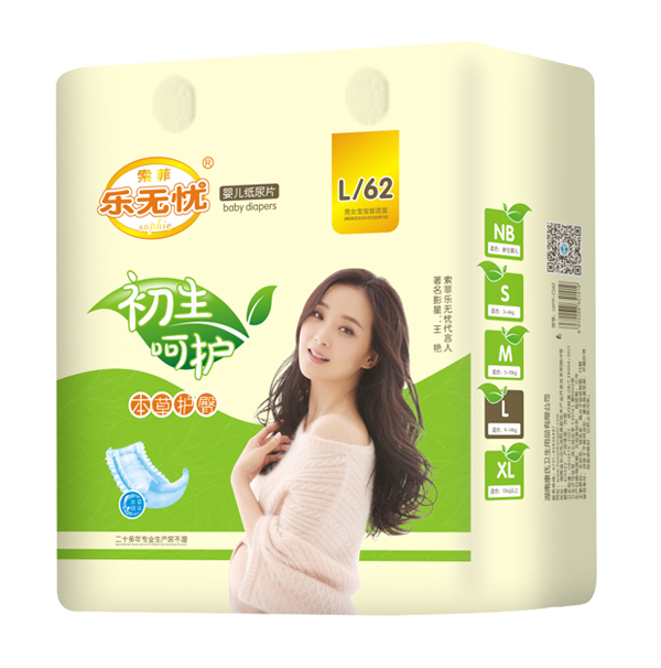 樂(lè )無(wú)憂(yōu)初生呵護紙尿片.jpg 樂(lè )無(wú)憂(yōu)初生呵護紙尿片.jpg