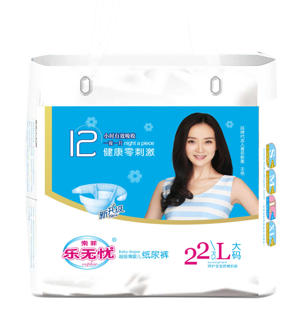 樂(lè )無(wú)憂(yōu)健康紙尿褲.jpg