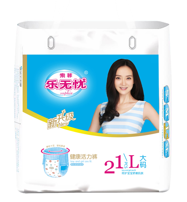 樂(lè )無(wú)憂(yōu)健康活力褲.jpg