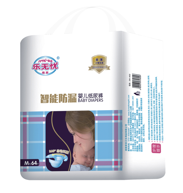 樂(lè )無(wú)憂(yōu)智能防漏紙尿褲.jpg 樂(lè )無(wú)憂(yōu)智能防漏紙尿褲.jpg