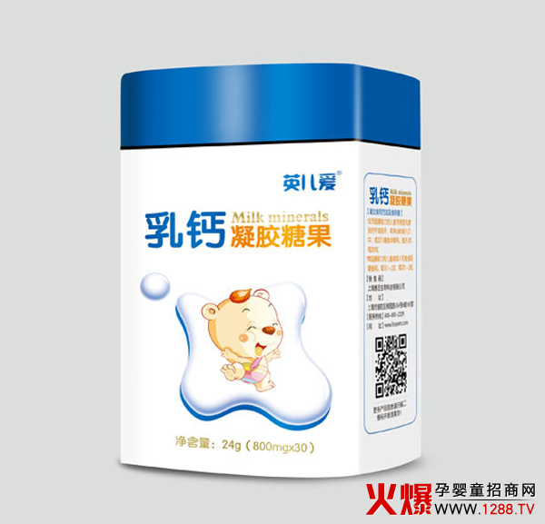 英儿爱婴幼儿凝胶糖果系列展示-产品资讯|火爆