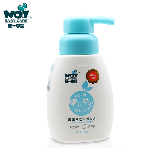  第一孕嬰維生素嬰兒洗發(fā)水
