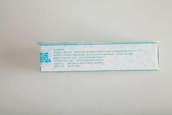  第一孕嬰防護(hù)舒緩膏 注意事項(xiàng)