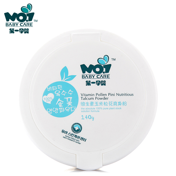 第一孕嬰維生素玉米松花爽身粉