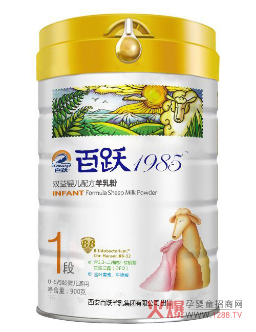 给宝宝选羊奶粉 就选百跃1985品牌-产品资讯|火