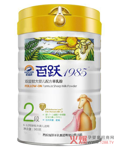 给宝宝选羊奶粉 就选百跃1985品牌-产品资讯|火