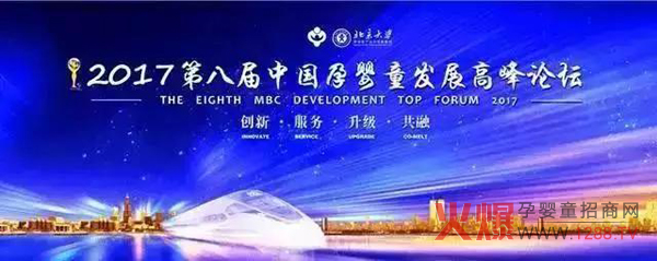 母婴渠道未来发展趋势分析-市场分析|火爆孕婴