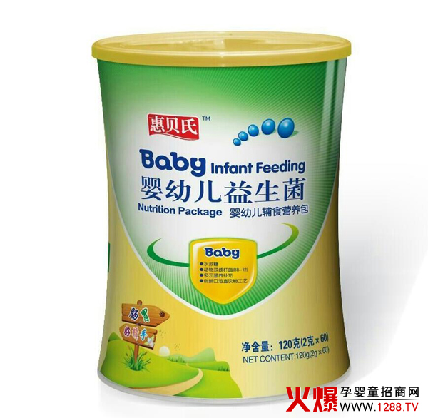 惠贝氏婴幼儿辅食营养包新品上市啦-产品资讯