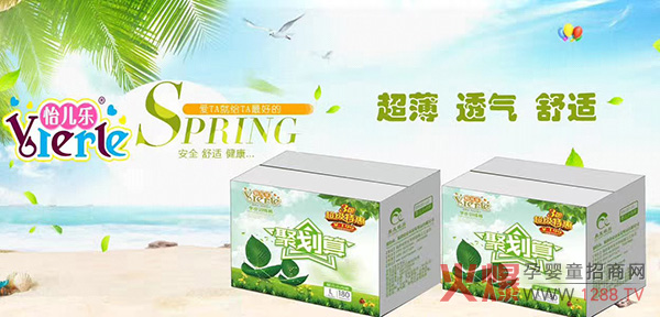 怡儿乐纸尿裤自带流量,门店淡季引流、走量,全