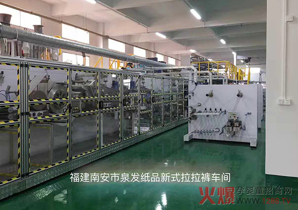 怡儿乐纸尿裤自带流量,门店淡季引流、走量,全