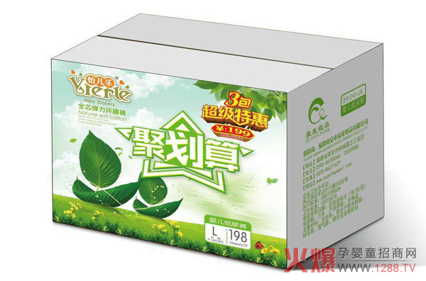 怡儿乐纸尿裤自带流量,门店淡季引流、走量,全