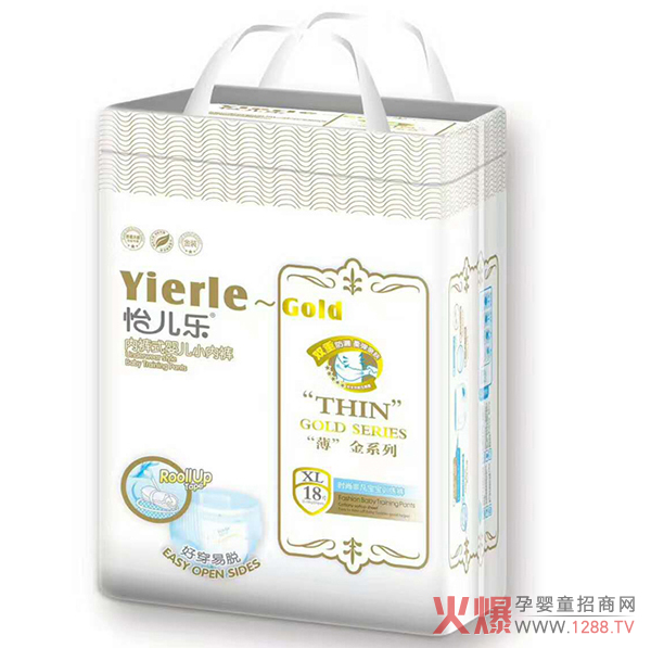 怡儿乐纸尿裤自带流量,门店淡季引流、走量,全