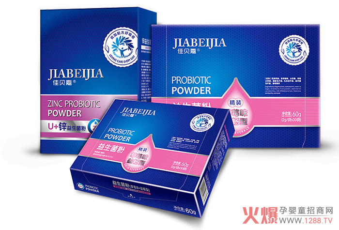 佳贝嘉婴幼儿益生菌粉 高含量高活性保健作用