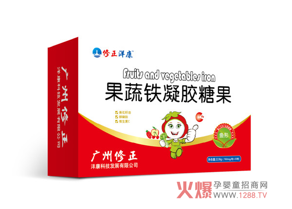 修正洋康果蔬铁 让宝宝从此远离贫血