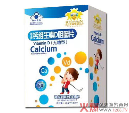 金盾爱婴保健品系列产品展示-产品资讯|火爆孕