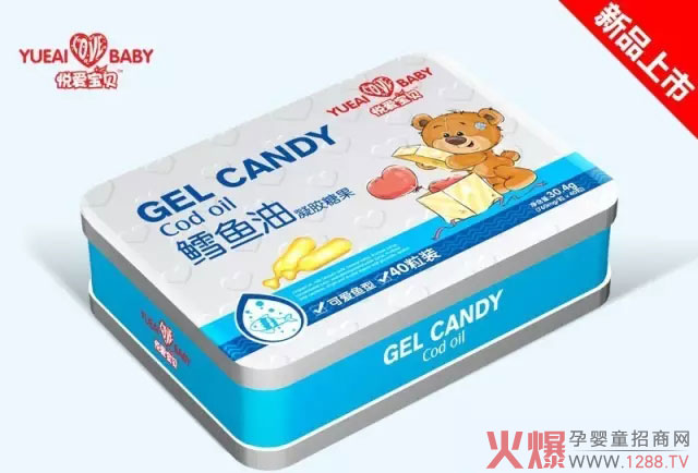 悦爱宝贝婴儿凝胶糖果系列产品展示