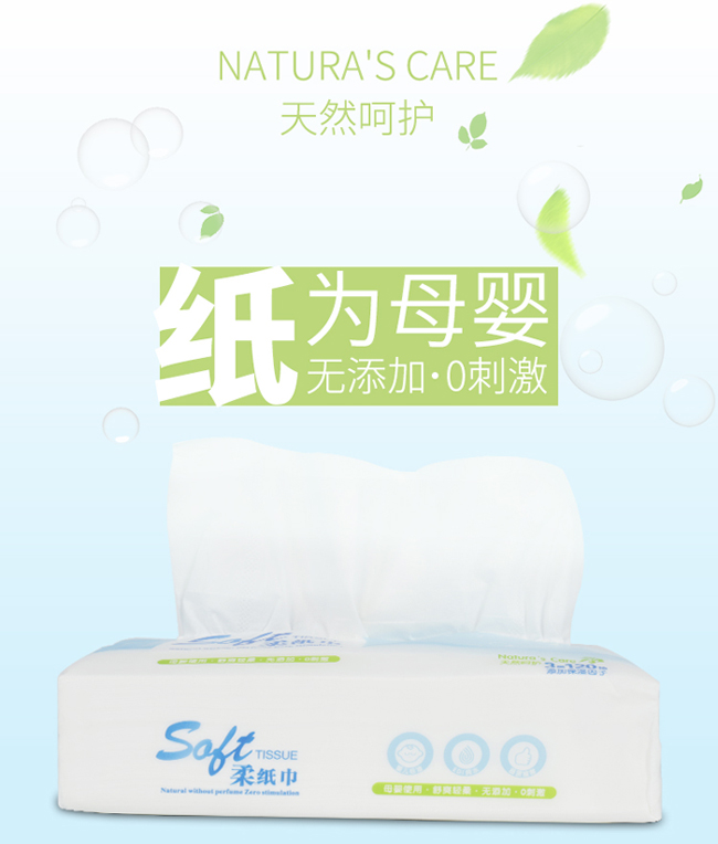 米乐蒂保湿纸巾.jpg 米乐蒂保湿纸巾.jpg