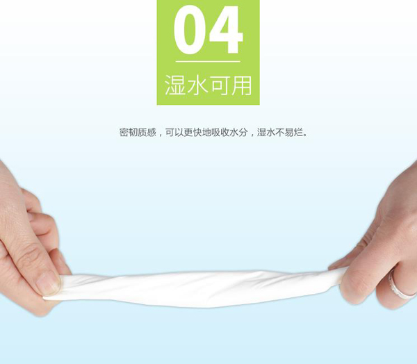 米樂蒂柔紙巾濕水可用.jpg