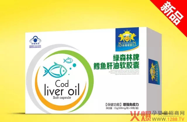 金盾爱婴婴儿鳕鱼肝油软胶囊好不好?