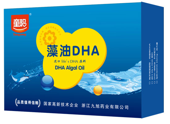童聰活力藻油