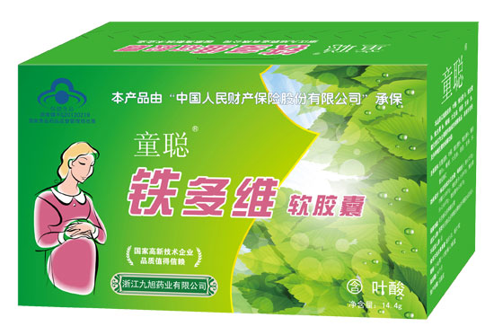   童聰鐵多維綠