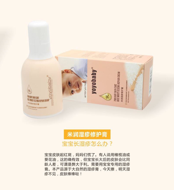  YOYOBABY����ʪ���޻�˪